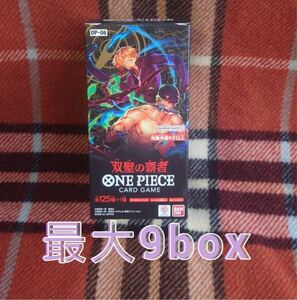 双璧の覇者　ワンピース　ワンピースカードゲーム　ボックス　box ボックス