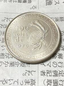 ペルー　100ソル銀貨　国交100周年紀念　未使用　古銭　南米　外国コイン　大型銀貨