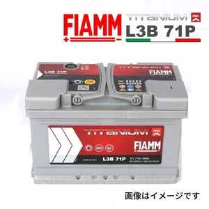 FIAMM バッテリー TITANIUM PRO 72AL LBN3 L3B 71P FM7905153