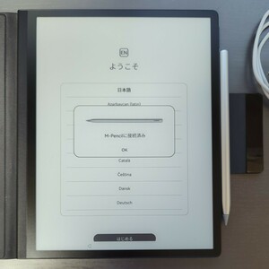 HUAWEI MatePad Paper 10.3インチ A5サイズ E Inkタブレット