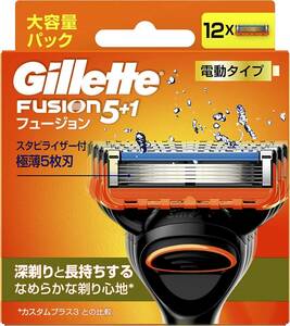 在4(志木)新品 送料無料★Gillette/ジレット 電動タイプ フュージョン5+1 替刃 12個入 大容量パック