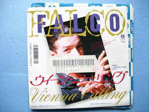 ファルコ　　　ウィーンコーリング　　 シングル EP　レコード 