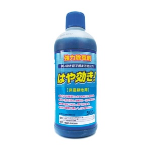 [送料無料] 強力除草剤 はや効き 500ml 20本(1本あたり860円) 非農耕地用 液体希釈 早効き シンセイ