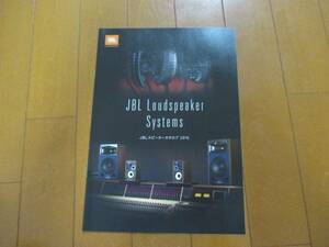 BA7078カタログ*JBL*Loudスピーカーシステム2015.2発行7P