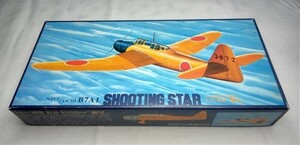 フジミ　1/72　試製 流星　内袋未開封　部品確認済　日本海軍艦上攻撃機　　　