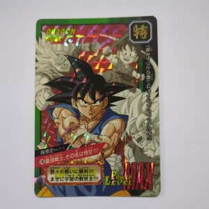 ドラゴンボール カードダス 特別弾　No.78 孫悟空スーパーバトル SUPER BATTLE DRAGON BALL Z BANDAI