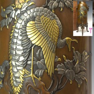 【趣楽】 時代　銅器　盛上象嵌 孔雀に花図 獣足花瓶　高さ３７，５ｃｍ　重量３，９ｋｇ　Ｆ２０５１