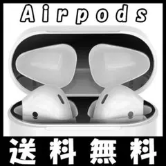 エアポッツ airpods ダストカバー ダストガード シール 黒 S