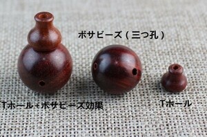 ザンビア 紫檀 シタン ブラッド サンダルウッド 15mm Tホール 10個セット 15mm玉に使用 数珠 念珠 木珠 手作り