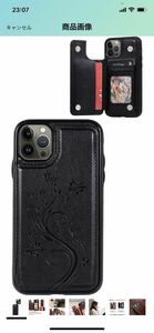 B48 ホビナビ 背面手帳型 スマホケース iPhone 14 Pro 用 PUレザー 手帳型 カバー 携帯ケース 高耐久 磁石吸着 ブラック(蝶)