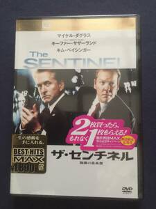 【未開封】セル・DVD『ザ・センチネル～陰謀の星条旗～ 』マイケル・ダグラス　キーファー・サザーランド　キム・ベイシンガー