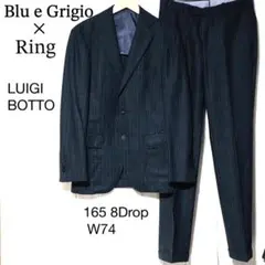 Blu e Grigio×RingJacket ブルーエグリージオ スーツ