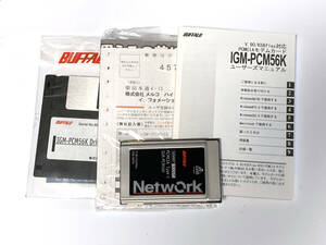 ★Buffalo カードモデム SMART MODEM IGM-PCM56K ほとんど未使用 難あり