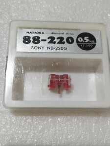 開封確認 SONY ソニー用 ND-220G レコード針 未使用 レコード交換針 NAGAOKA ナガオカ ⑦