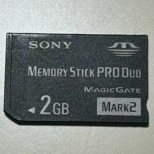 【動作確認済】 SONY メモリースティック 2GB ソニー メモリーカード PSP ゲーム機 Memorystick PRO DUO Mark2 デジカメ などに