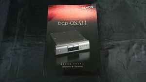 『Denon(デノン)SUPER AUDIO CD PLAYER( スーパーオーディオプレーヤー) DCD-SA11 カタログ 2005年2月』株式会社デノン