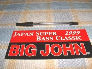 JB/スーパーバスクラシック/１９９９/ビッグジョン/ステッカー/シール　※ ヤフーショッピングストア/レア物商会・健美堂でも大量出品中