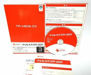 【同梱OK】ウイルスバスター 2009 ■ TM-VB09-03 ■ Windows XP / Vista ■ セキュリティ対策ソフト