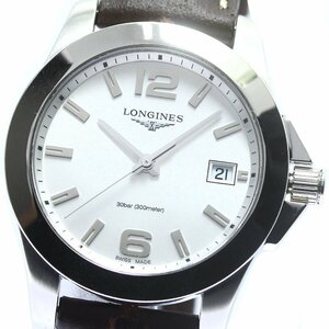 ロンジン LONGINES L3.377.4 コンクエスト デイト クォーツ ボーイズ 美品 _767815