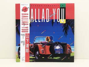 【レコード】 LP盤　山下達郎　BALLAD FOR YOU