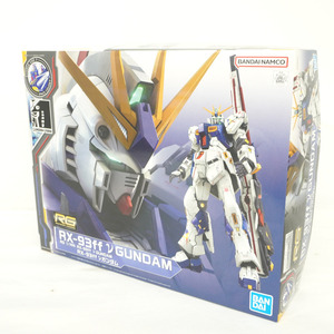 1/144 RG RX-93ff νガンダム 機動戦士ガンダム 逆襲のシャア GUNDAM SIDE-F限定 外箱イタミ 未組立品 BANDAI SPIRITS バンダイスピリッツ