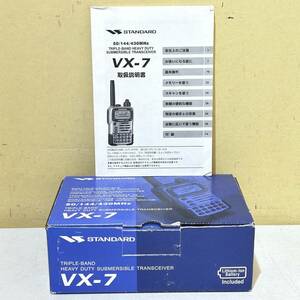 #D30B STANDARD VX-7 スタンダード トリプルバンド ハンディトランシーバー 無線機 通電確認済み 元箱 取扱説明書 アダプター付き