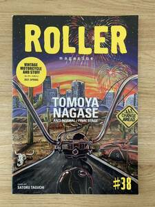 ローラーマガジン ROLLER Magazine Vol.38 長瀬智也