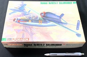 Φプラモデル 【一部組立・塗装あり】ハインケル Ｈｅ１６２Ａ-２ サラマンダー ドラゴン