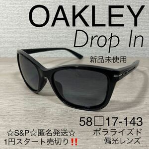 1円スタート売切り 新品未使用 オークリー OAKLEY Drop In ドロップイン サングラス ブラック ポラライズド 偏光レンズ アジアンフィット