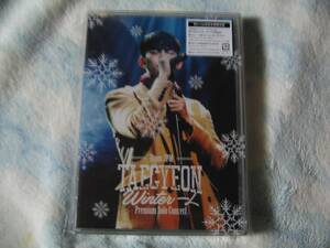 美品★TAECYEON (2PM) Premium Solo Concert Winter 一人　BD+DVD2枚組 テギョン　完全生産限定品