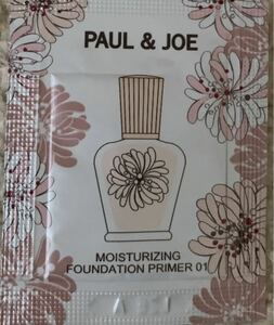PAUL&JOE ポール＆ジョー　モイスチュアライジング ファンデーション プライマー01 SPF15 PA+ 0.4ml アルミ　サンプル　化粧下地・美容液