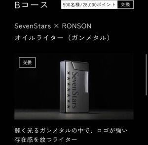 Seven Stars×Ronson 限定500個 セブンスター 七連星 デカ文字 CLUB JT WORK R26 1913 New Jersey ワーク26 フリントオイルライター