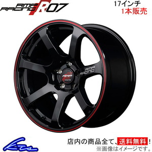 MID RMPレーシング R07 1本販売 ホイール シビックタイプR【17×7J 5-114 INSET48】FD2 RMP RACING アルミホイール 1枚 単品