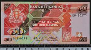 外国紙幣 ウガンダ 1987年 未使用 50シリング
