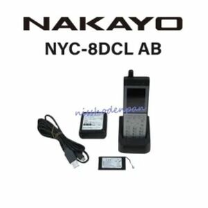 【中古】 NYC-8DCLAB ナカヨ/NAKAYO integral-iF 防水仕様デジタルコードレス電話機（黒） 【ビジネスホン 業務用 電話機 本体】