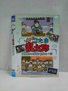 ○017498 レンタルUP◎DVD 忍たま乱太郎 せれくしょん 予算会議と委員会対抗との段 0083 ※ケース無