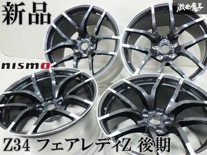 新品 希少!! 純正 RAYS レイズ製 FORGED 鍛造 Z34 フェアレディZ nismo ニスモ 後期 19インチ 10.5J +23 5H PCD114.3 ホイール単体 4本価格