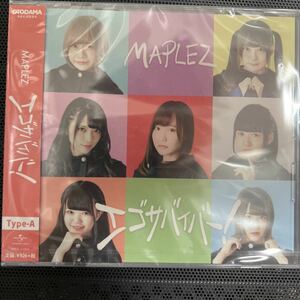 MAPLEZ エゴサバイバー Type-A CD 新品未開封 アイドル