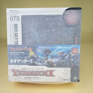 海洋堂　リボルテックヤマグチ No.75 ネオゲッター1 （真ゲッターロボ対ネオゲッターロボ）未開封品