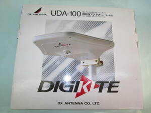 ★未使用★DXアンテナ UDA-100 指向性アンテナ（ch.13〜62） 水平・垂直共用 出力75Ω 地上デジタル放送受信用 屋外