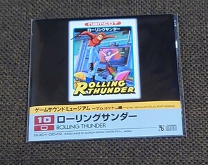 【未開封】 ゲームサウンドミュージアム ナムコット編 10 ローリングサンダー ファミコン