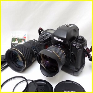 ★Nikon/ニコン F5 一眼レフフィルムカメラ ボディ + レンズ 2本/Tokina AT-X 280AF PRO/SAMYANG 魚眼レンズ/ジャンク扱い&1938900752