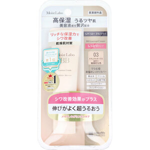 まとめ得 モイストラボ BBエッセンスクリーム＜ナチュラルオークル＞ 30g x [4個] /k