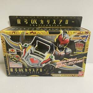 仮面ライダーブレイド　醒弓DXカリスアロー 仮面ライダー剣