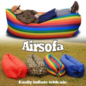 キャンプ BBQ サーフィン 車中泊 エアーソファー エアーベッド Airsofa airbed ビーチ ベッド エアークッション 新柄・希少カラー