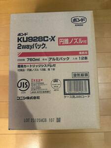 コニシ ウレタンボンド KU928C-X 12本入り 根太ボンド ネダボンド 床ボンド 床張り、コンクリート 円錐 ノズル 強力　多用途