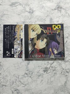 【同人ゲームCD-ROM】タイガークエスト4 crecent moon edition TYPE-MOON fate 月姫 RPG 藤村大河 TIGER QUEST4 衛宮士郎 無銭舞　三日月版