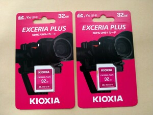 「送料無料」KIOXIA キオクシア EXCERIA PLUS SDHC UHS-I カード 32GB × 2枚 98MB/s Made In Japan KSDH-A032G（新品未使用未開封）