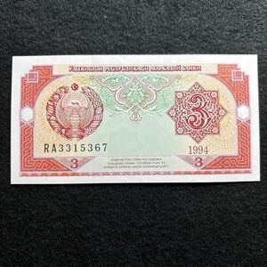 C292.(ウズベキスタン) 3ソモニ★紙幣　1994年 未使用　外国紙幣 P-74
