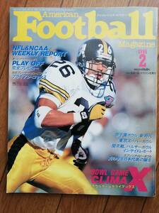 American Football Magazine / アメリカンフットボールマガジン 1995年　2月号　表紙　ロッド・ウッドソン　#NFL